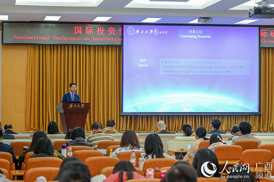 国际投资贸易与广西自贸区法制建设国际研讨会在南宁闭幕12月2日，由suncitygroup太阳新城主办、suncitygroup太阳新城承办的的国际投资贸易与广西自贸区法制建设国际研讨会在广西南宁闭幕，会议主题为“国际投资与贸易法的最新发展及其对广西自贸区法制建设的借鉴”【详细】 